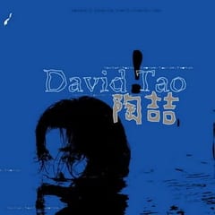 David Tao